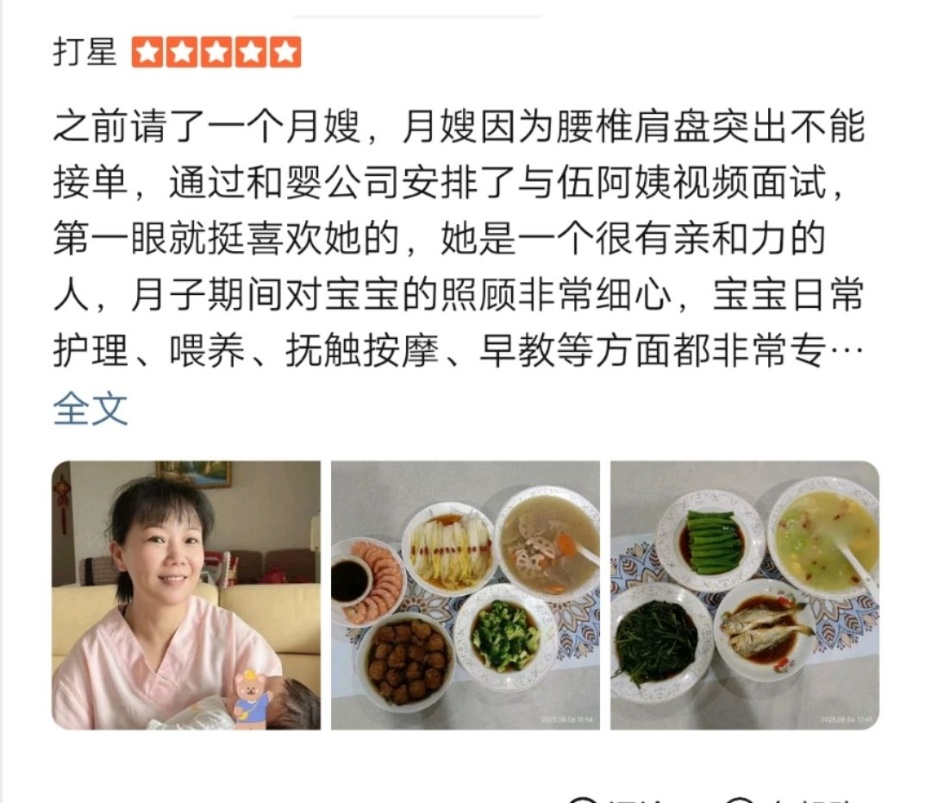 真实评价截图 - 全维度五星好评