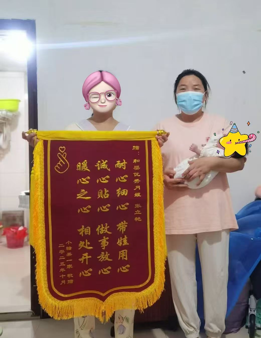 锦旗荣誉 - 客户赠旗致谢